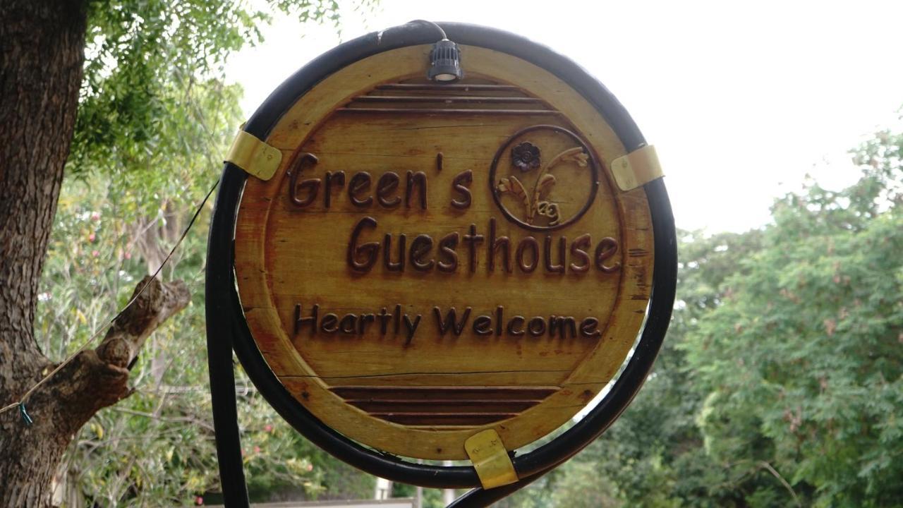 Green'S Guest House ออโรวิลล์ ภายนอก รูปภาพ